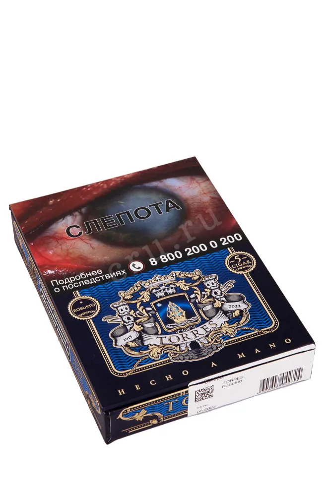 Подарочная коробка Torres Robusto