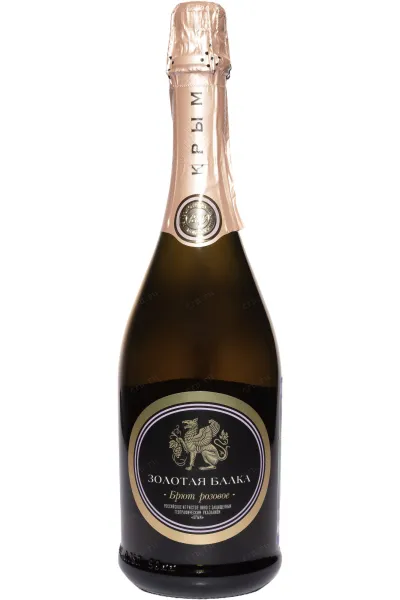 Игристое вино Золотая Балка розовое брют 2024 0.75 л