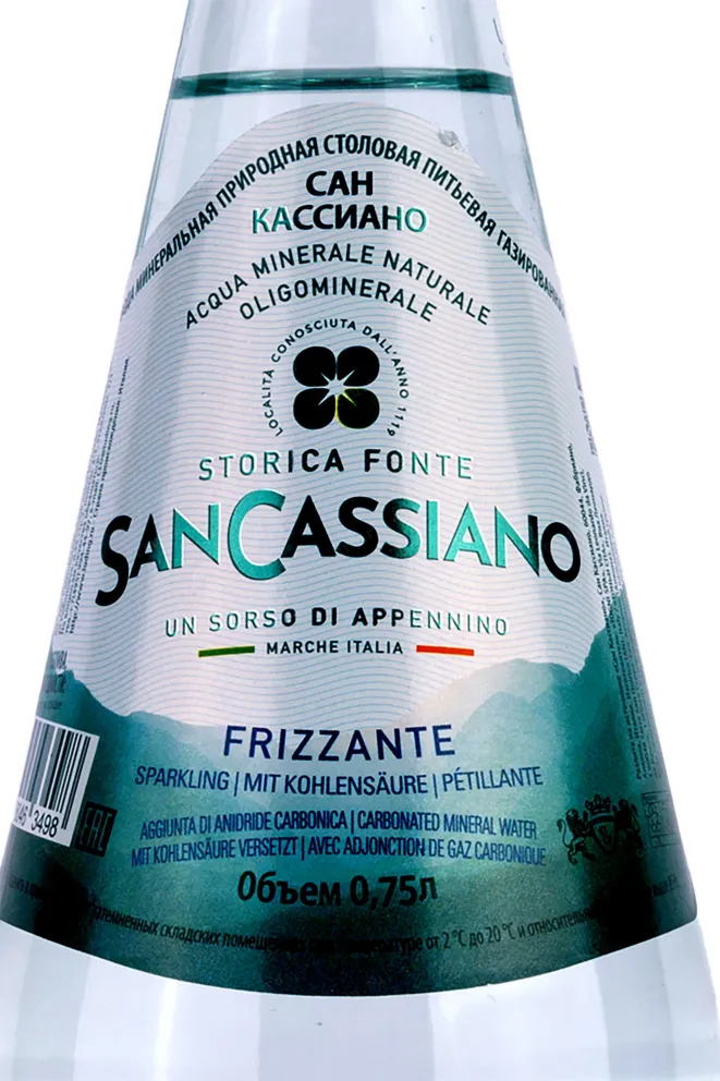Этикетка San Cassiano 0.75 л