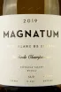 Этикетка Magnatum 0.75 л