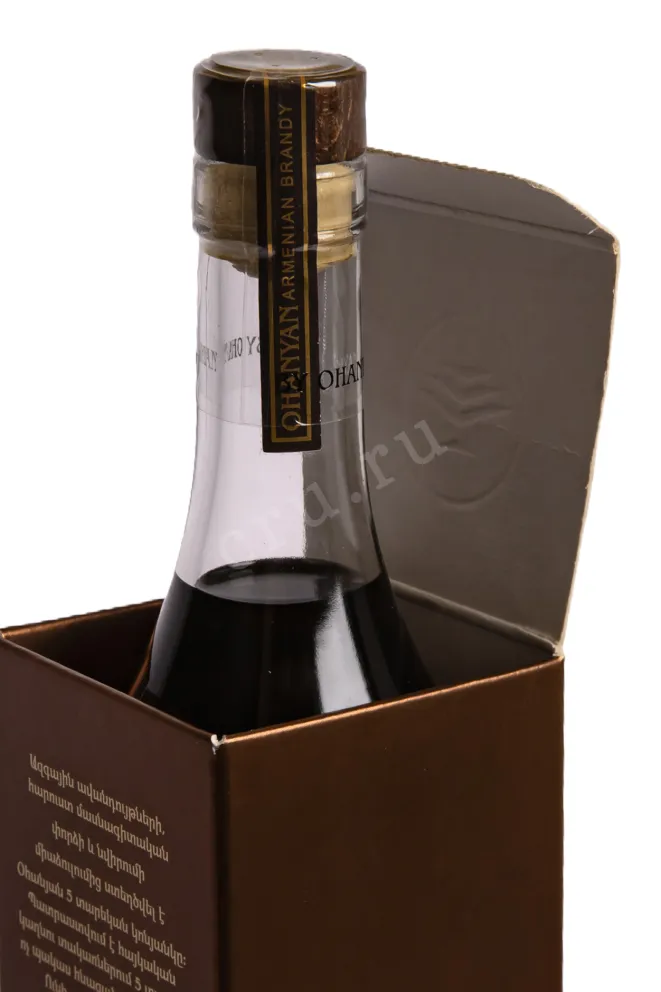В подарочной коробке Ohanyan 7 Years in gift box 0.5 л