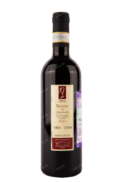 Вино Gerardo Cesari Recioto della Valpolicella Classico 2016 0.75 л