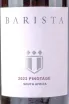 Этикетка Barista Pinotage 2023 0.75 л