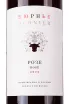 Этикетка Burnier Rose 2020 0.75 л