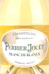 Этикетка Perrier-Jouet Blanc de Blanc in giftset with 2 glasses 2017 0.75 л