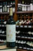 В магазине Крю Профи Coelus Reserva Rioja 2018 0.75 л