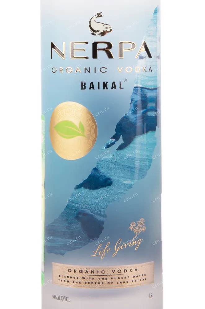 Этикетка водки Nerpa Organic 0.5