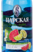 Этикетка Tsarskaja Original Guava Lime 0.5 л