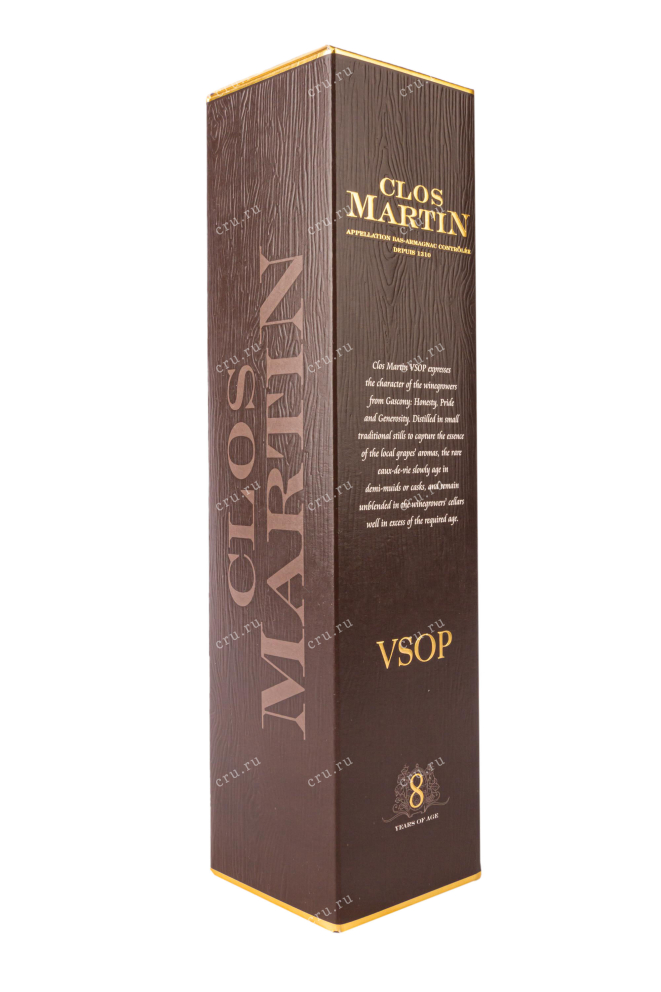 Подарочная коробка Clos Martin AOC Bas-Armagnac VSOP 8 years 0.7 л