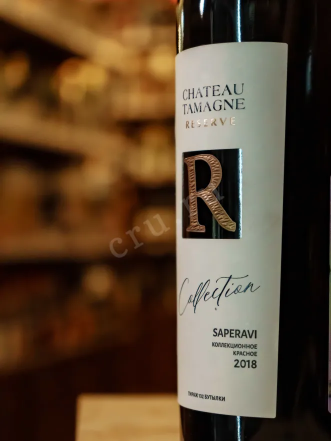 В магазине Крю Профи Chateau Tamagne Reserve Saperavi 2018 0.75 л