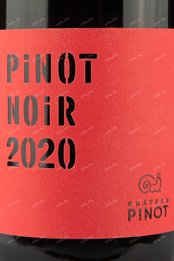 Этикетка вина Chateau Pinot. Pinot Noir 0,75