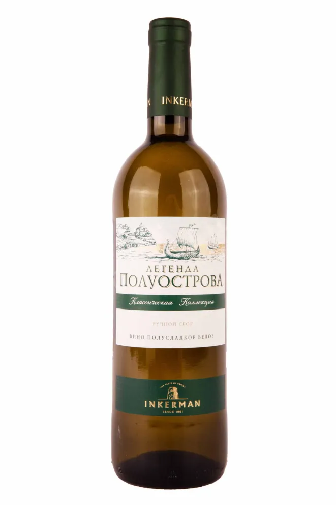 Вино Инкерман Легенда полуострова 2023 0.75 л