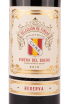 Этикетка вина Селексьен де Финкас Резерва 2016 0.75