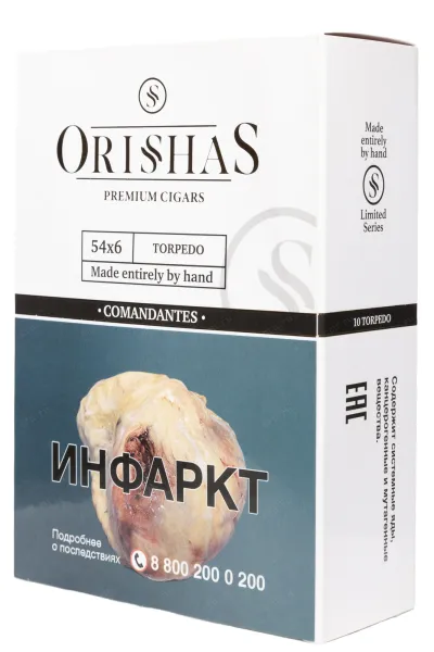 Сигары Orishas Comandantes Torpedo 54*6