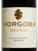 Этикетка Giorgoba Akhasheni 2023 0.75 л