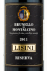 Этикетка вина Lisini Brunello di Montalcino 2011 1.5 л