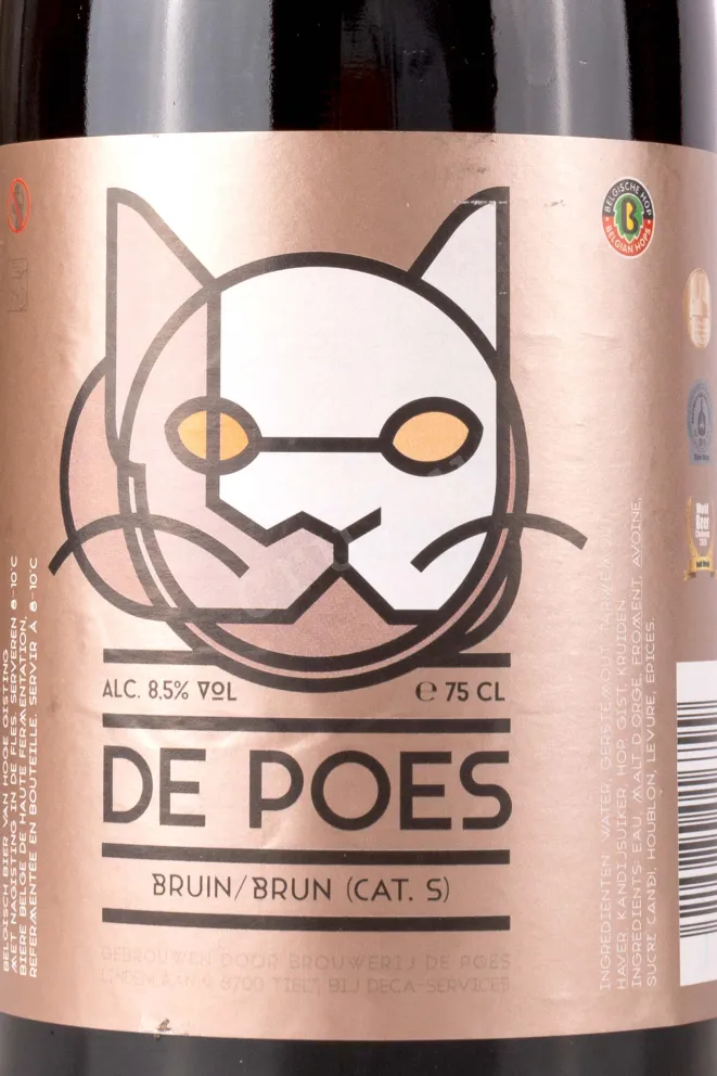 Этикетка De Poes Bruin 0.75 л