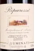 Этикетка Riparosso Montepulciano d'Abruzzo gift box 2020 3 л