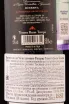 Контрэтикетка Brunello di Montalcino Riserva Tenuta Buon Tempo DOCG gift box 2012 1.5 л