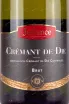 Этикетка Jaillance Cremant de Die Brut 2018 0.75 л