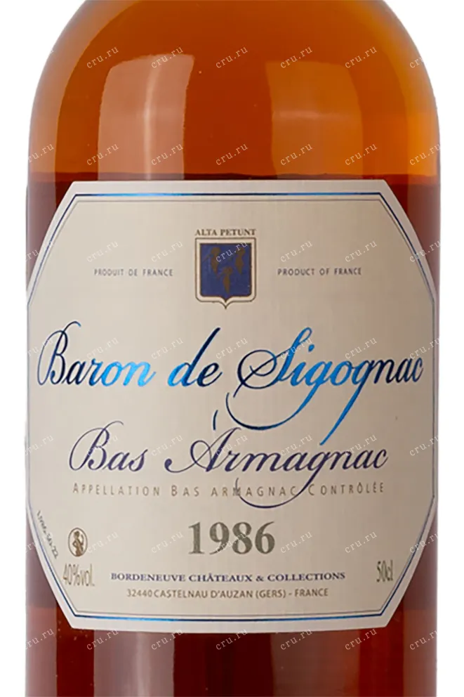 Контрэтикетка Armagnac Baron de Sigognac wooden box 1986 0.5 л