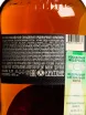 Контрэтикетка Krutoyar Single Malt 0.7 л