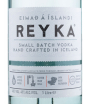 Этикетка водки Reyka Small Batch 1,0