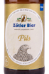 Пиво Zotler Pils  0.5 л