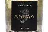 Этикетка Anima Aristov 2024 0.75 л