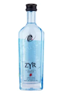 Водка ЗИР  0.05 л