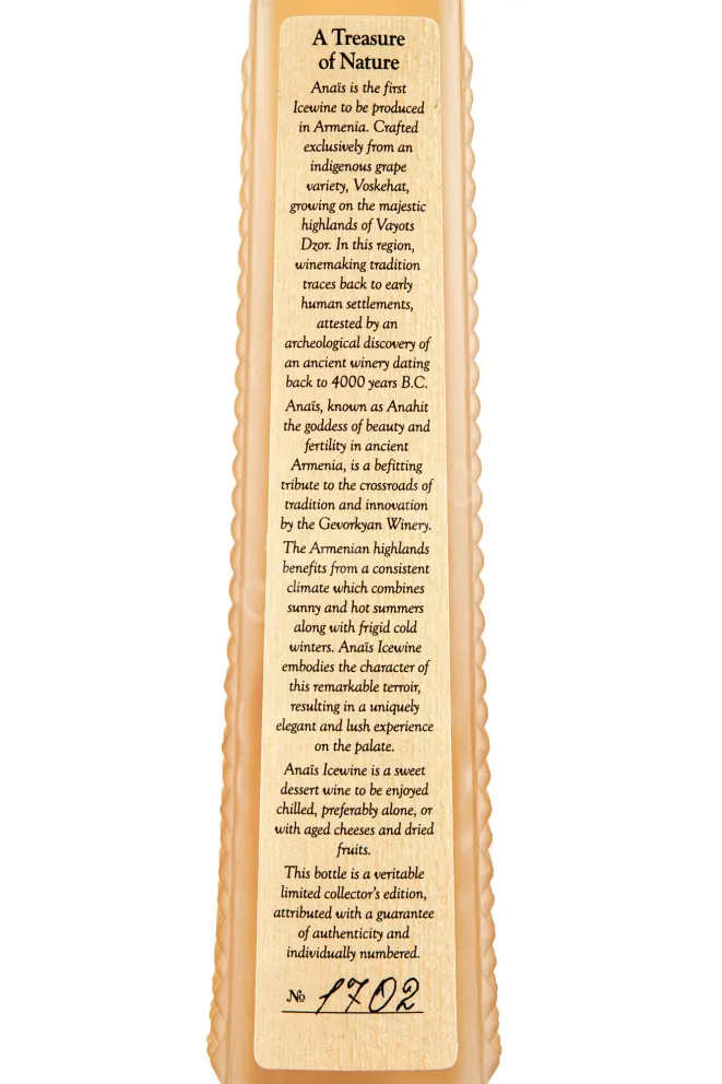 Этикетка 2 Anais Reserve 2011 0.2 л