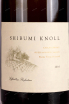 Этикетка Shibumi Knoll Chardonnay 2016 0.75 л