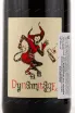 Этикетка вина Baptiste Cousin Dynamitage 2019 0.75 л