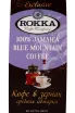 Этикетка Rokka Blue Mountain 200 гр