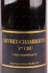 Этикетка вина Gevrey-Chambertin Premier Cru Les Champeaux 2017 0.75 л