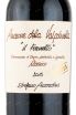 Вино Stefano Accordini Amarone della Valpolicella Classico Il Fornetto Riserva 2015 0.75 л