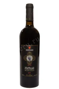 Вино Winery Khareba Mukuzani 2022 0.75 л