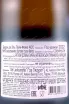 Контрэтикетка Baron de L Pouilly-Fume De Ladoucette 2022 1.5 л