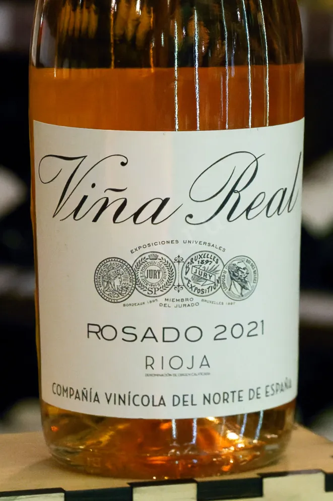 В магазине Крю Профи Vina Real Rosado 2021 0.75 л