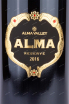 Этикетка Alma Valley Alma Reserve 2016 1.5 л