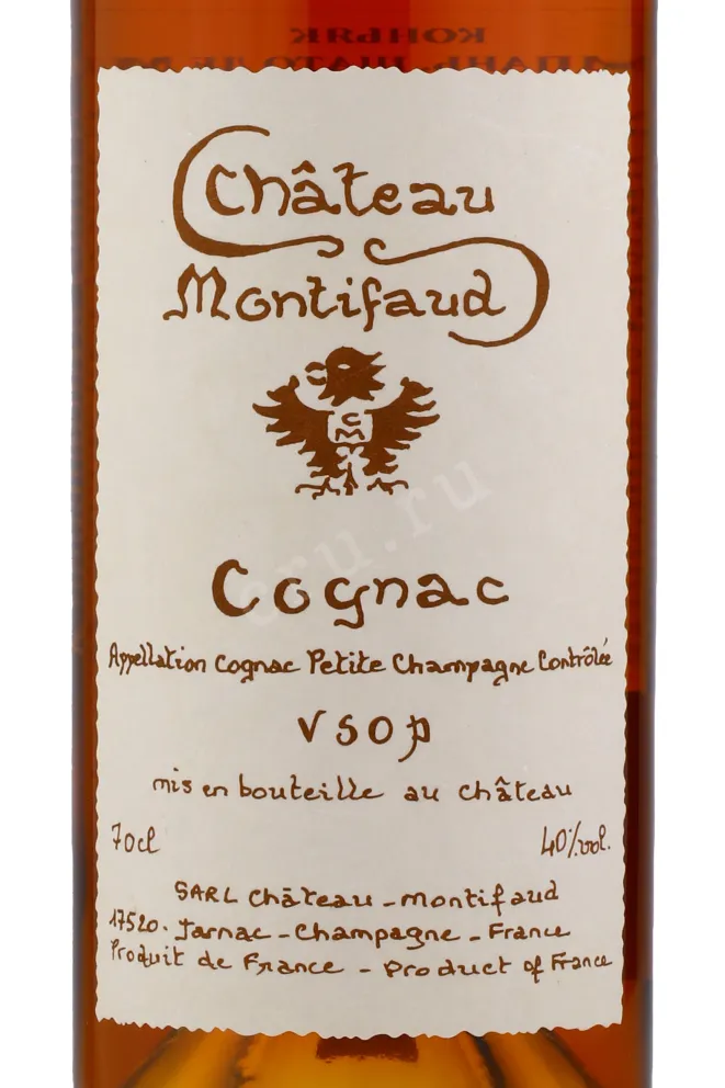 Коньяк Chateau de Montifaud Petite Champagne VSOP Millennium  0.7 л