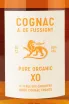 Коньяк Pure Organic XO  0.7 л