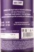 Контрэтикетка Dargett Black IPA 0.33 л