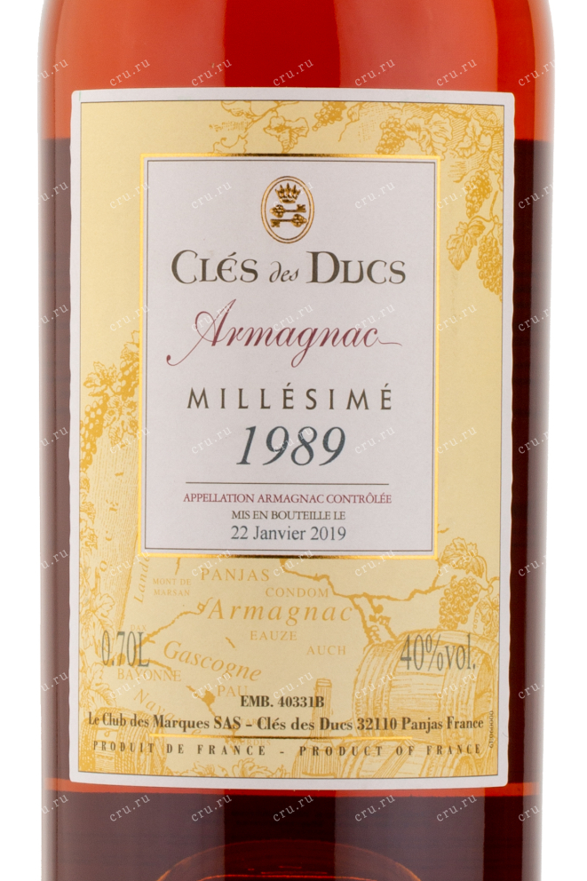 Арманьяк Cles des Ducs 1989 0.7 л