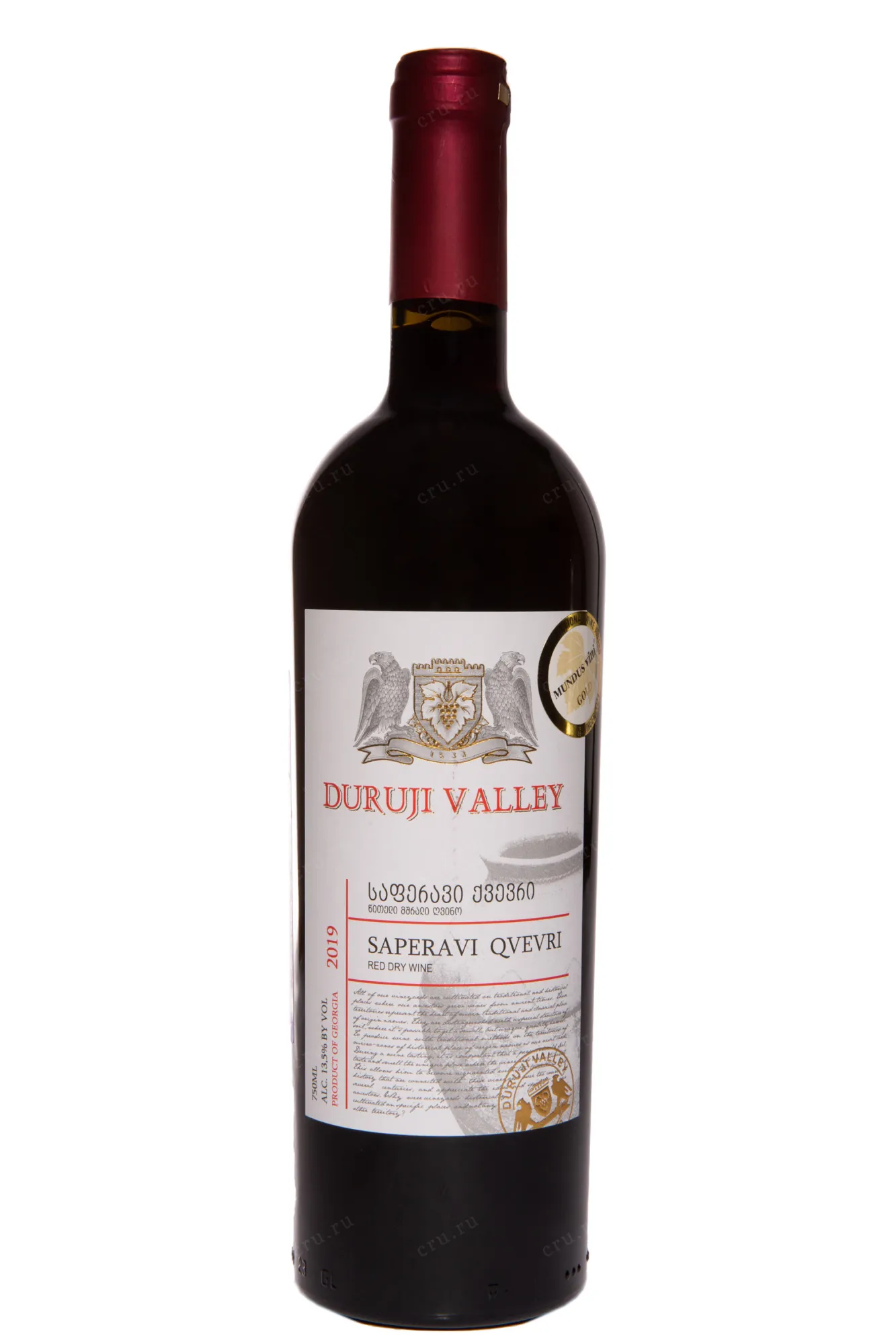 Duruj Valley Kisi Qvevri 2017 750ml