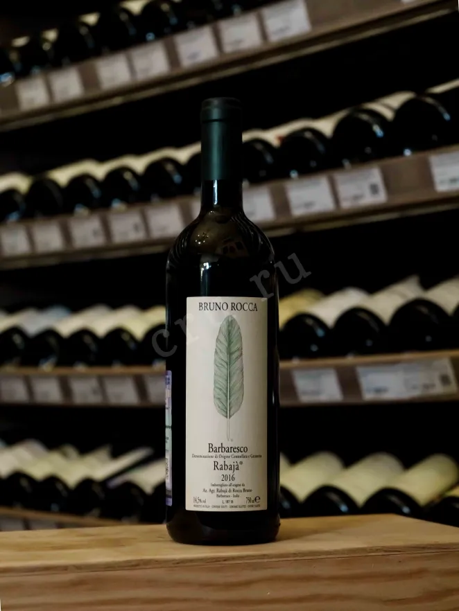 В магазине Крю Профи Bruno Rocca Barbaresco Rabaja 2016 0.75 л