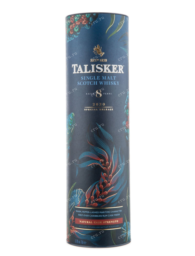 Виски Talisker 8 years  0.75 л