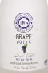 Этикетка Hent Grape 2019 0.5 л