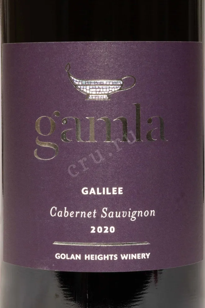 Этикетка Gamla Cabernet Sauvignon 2020 0.75 л