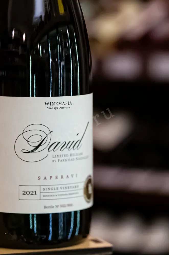В магазине Крю Профи Senetkh Saperavi 2021 0.75 л